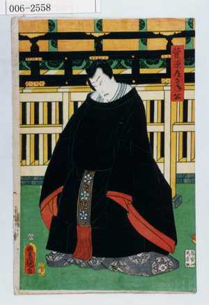 Utagawa Kunisada: 「菅原道さね公」 - Waseda University Theatre Museum