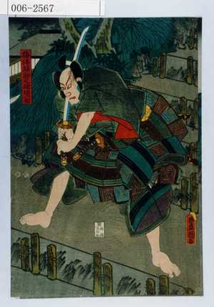 Utagawa Toyokuni III, 歌川豊国〈3〉 (豊国〈3〉)による浮世絵「「梅津掃部之進国祐」」