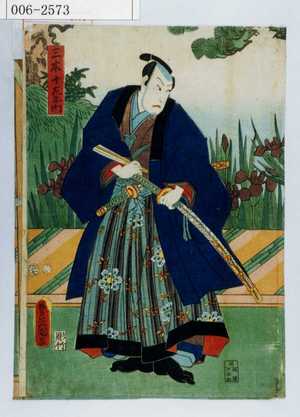 Japanese Print "「三木十左衛門」" by Utagawa Toyokuni III, 歌川豊国〈3〉 (豊国〈3〉)