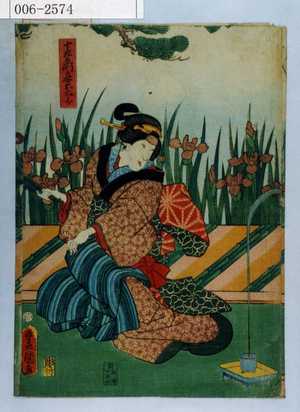 Japanese Print "「十左衛門妾おくら」" by Utagawa Toyokuni III, 歌川豊国〈3〉 (豊国〈3〉)