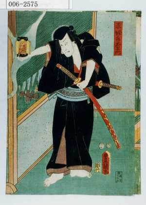 Utagawa Kunisada: 「赤堀水右衛門」 - Waseda University Theatre Museum