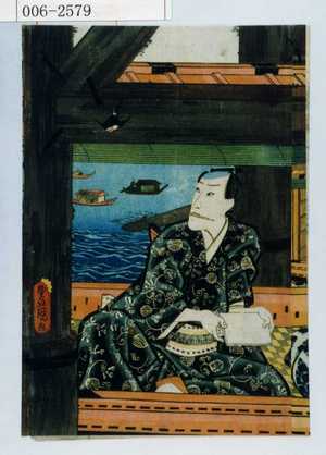 Utagawa Kunisada: - Waseda University Theatre Museum