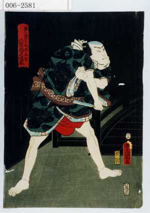 Utagawa Kunisada: 「当てくだける☆の土性 八重桜の才三」 - Waseda University Theatre Museum
