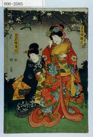 Utagawa Kunisada: 「長者娘梅がへ」「忠太夫妹筬代」 - Waseda University Theatre Museum