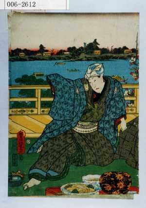 Utagawa Kunisada: - Waseda University Theatre Museum