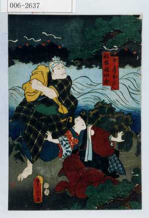 Japanese Print "「女房およし」「船頭権四郎」" by Utagawa Toyokuni III, 歌川豊国〈3〉 (豊国〈3〉)