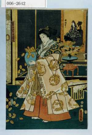 Utagawa Kunisada: 「宝子 実ハ児雷也」 - Waseda University Theatre Museum