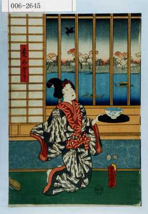 Utagawa Kunisada: 「禿みどり」 - Waseda University Theatre Museum