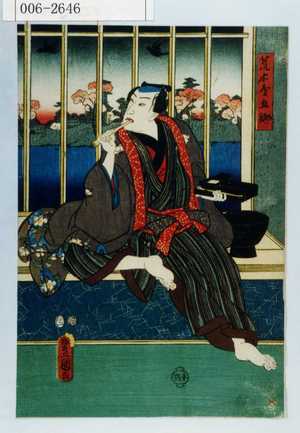 Utagawa Kunisada: 「荒木屋五郷」 - Waseda University Theatre Museum
