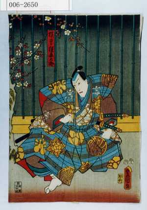 Utagawa Kunisada: 「横曽根平太郎」 - Waseda University Theatre Museum