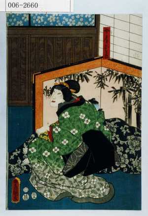 Utagawa Kunisada: 「女房おとき」 - Waseda University Theatre Museum