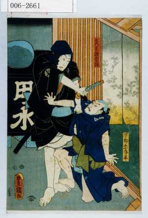 Japanese Print "「さつま源五兵衛」「下部土手平」" by Utagawa Toyokuni III, 歌川豊国〈3〉 (豊国〈3〉)