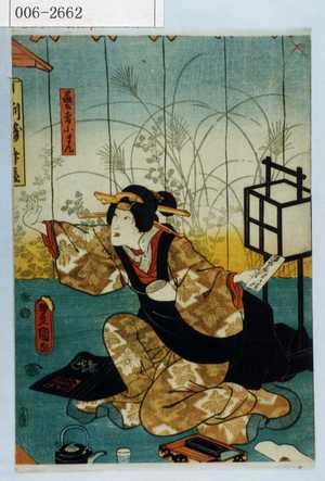 Japanese Print "「芸者小まん」" by Utagawa Toyokuni III, 歌川豊国〈3〉 (豊国〈3〉)