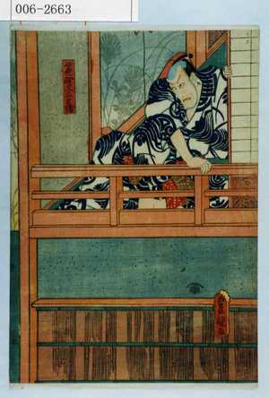 Japanese Print "「笹野三五兵衛」" by Utagawa Toyokuni III, 歌川豊国〈3〉 (豊国〈3〉)