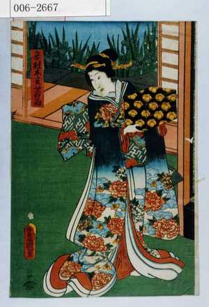 Japanese Print "「妾桂木 実ハ児白菊」" by Utagawa Toyokuni III, 歌川豊国〈3〉 (豊国〈3〉)