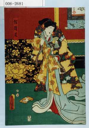 Japanese Print "「経題尼」" by Utagawa Toyokuni III, 歌川豊国〈3〉 (豊国〈3〉)