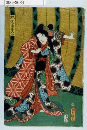 Utagawa Kunisada: 「杉酒屋おみわ」 - Waseda University Theatre Museum