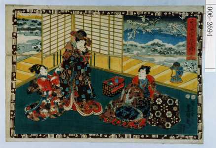 Utagawa Kunisada: 「其姿紫の写絵 廾四」 - Waseda University Theatre Museum