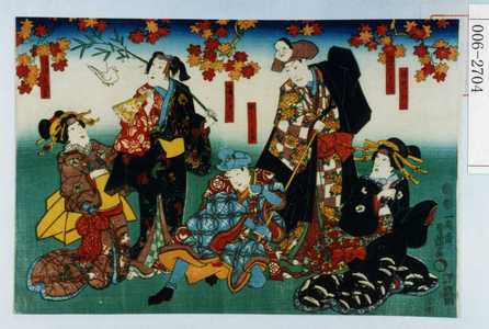 Utagawa Kunisada: 「傾せひ杉山」「☆口のわん久」「面うり玄☆」「山崎のわん久」「傾城あづま」 - Waseda University Theatre Museum