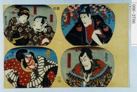 Utagawa Kunisada: 「揚巻乃助六」「伝兵衛」「おしゆん」「伍将軍甘輝」「和藤内」 - Waseda University Theatre Museum
