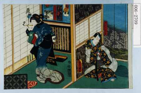 Utagawa Kunisada: 「阿部の保名」「しのだ葛の葉」 - Waseda University Theatre Museum