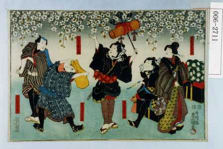 Utagawa Kunisada: 「大和屋おやま」「木☆の喜之助」「大かぐら花之丞」「もれ／＼の与か蔵」「小倉☆長吉」 - Waseda University Theatre Museum