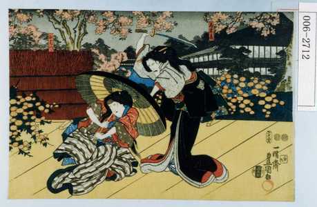 Utagawa Kunisada: 「局岩藤」「おはつ」 - Waseda University Theatre Museum