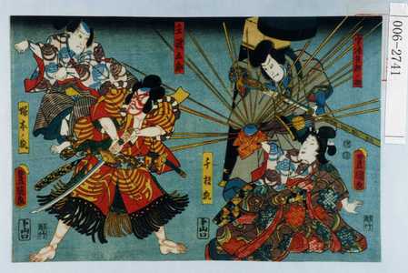 Utagawa Kunisada: 「宇治兵部ノ助」「千枝狐」「立波五郎」「塚本ノ狐」 - Waseda University Theatre Museum