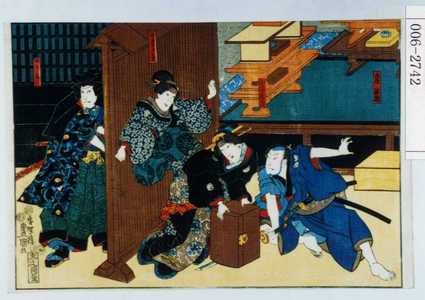 Utagawa Kunisada: 「武部源蔵」「松王女房千代」「源蔵女房☆」「松王丸」 - Waseda University Theatre Museum