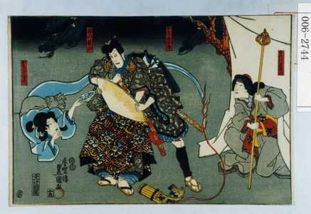 Utagawa Kunisada: 「女修行者秀山」「お祭金五郎」「横山鉄山」「おきくの亡霊」 - Waseda University Theatre Museum