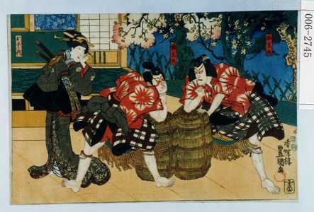 Utagawa Kunisada: 「松王丸」「梅王丸」「お千代」 - Waseda University Theatre Museum