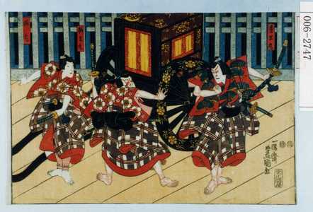 Utagawa Kunisada: 「松王丸」「梅王丸」「桜丸」 - Waseda University Theatre Museum