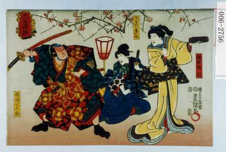 Utagawa Kunisada: 「忠臣講釈」「顔世御前」「平右エ門が妻お北」「餝間宅兵衛」 - Waseda University Theatre Museum