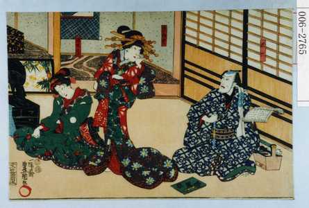 Utagawa Kunisada: 「惣六」「宮城野」「妹しのぶ」 - Waseda University Theatre Museum