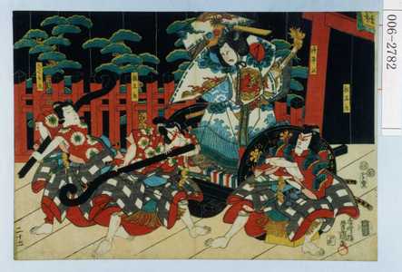Utagawa Kunisada: 「松王丸」「時平公」「梅王丸」「桜丸」 - Waseda University Theatre Museum