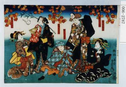 Utagawa Kunisada: 「傾せひ杉山」「☆口のわん久」「酒うり玄☆」「山崎のわん久」「傾城あづま」 - Waseda University Theatre Museum