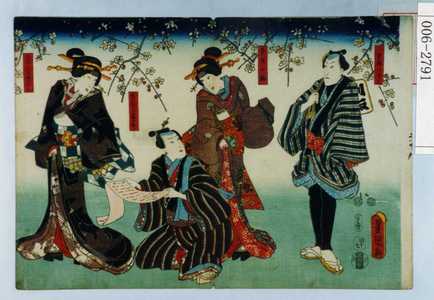 Utagawa Kunisada: 「八重桜の才三」「芸者小梅」「金かんざしの甚五郎」「花こうがいの梅のおよし」 - Waseda University Theatre Museum