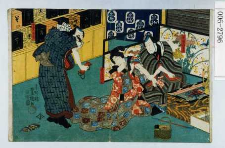 Japanese Print "「中屋喜兵衛」「芸者小三」「お祭金五郎」" by Utagawa Toyokuni III, 歌川豊国〈3〉 (豊国〈3〉)