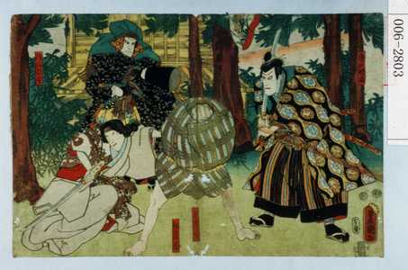 Utagawa Kunisada: 「浅山鉄山」「どう八」「松月尼」「浅山☆」 - Waseda University Theatre Museum