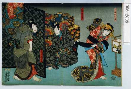 Utagawa Kunisada: 「上林のかつらき」「不破伴左衛門」「名古屋山三」 - Waseda University Theatre Museum