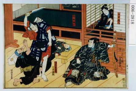 Utagawa Kunisada: 「白井権八」「寺西閑心」「幡随長兵衛」「一子長松」「下部土手平」 - Waseda University Theatre Museum