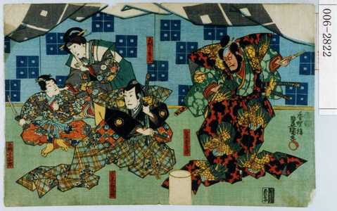Utagawa Kunisada: 「和田兵衛重盛」「佐々木三郎盛綱」「高綱妻篝火」「高綱一子小四郎」 - Waseda University Theatre Museum