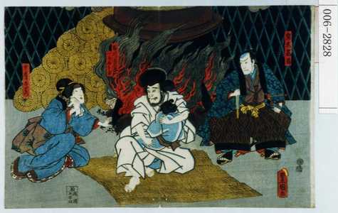 Utagawa Kunisada: 「岩木当馬」「石川五右衛門」「一子五郎市」「女房おりつ」 - Waseda University Theatre Museum