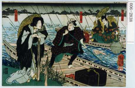 Utagawa Kuniyoshi: 「松若丸」「惣太」「清玄尼」 - Waseda University Theatre Museum
