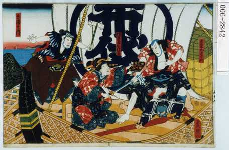 Utagawa Kunisada: 「布袋丸市右エ門」「備前屋おつた」「赤沢十内」 - Waseda University Theatre Museum