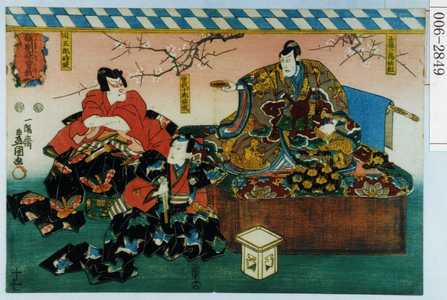 Utagawa Kunisada: 「攝馴染曽我」「工藤一臈祐経」「曽我十郎祐成」「同五郎時致」 - Waseda University Theatre Museum