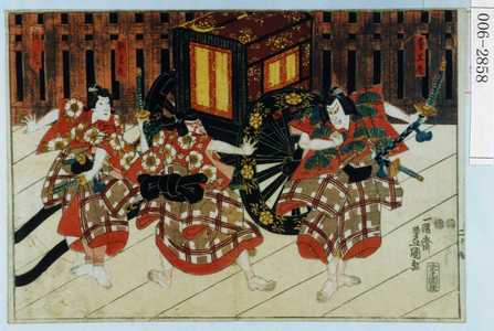 Utagawa Kunisada: 「松王丸」「梅王丸」「桜丸」 - Waseda University Theatre Museum