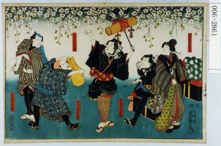 Utagawa Kunisada: 「大和屋おやま」「木☆の喜之助」「大かぐら花之丞」「もれ／＼の与か蔵」「小倉☆長吉」 - Waseda University Theatre Museum