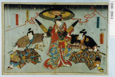 Utagawa Toyokuni III, 歌川豊国〈3〉 (豊国〈3〉)による浮世絵「「不波の伴左衛門」「岩橋後かつらき」「名古屋山三」」