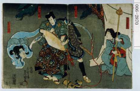 Utagawa Kunisada: 「女修行者秀山」「お祭金五郎」「横山鉄山」「おきくの亡霊」 - Waseda University Theatre Museum